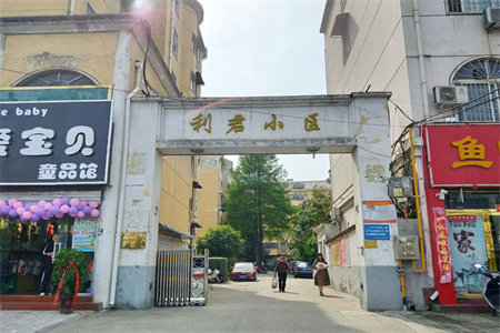 城西苏农汇丰1室0厅1卫14.8万32m2精装修出售